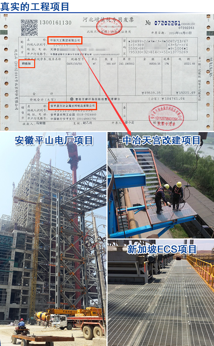 工程項目.jpg